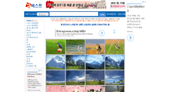 Desktop Screenshot of img.gobest.co.kr