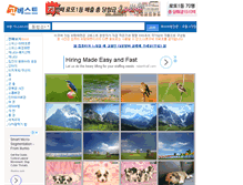 Tablet Screenshot of img.gobest.co.kr